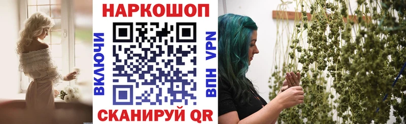Хочу наркоту Белозерск Каннабис  Меф мяу мяу 