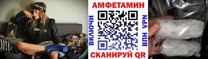 Amphetamine 97%  kraken онион  Белозерск 