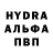 МДМА кристаллы Jura Kardash