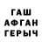 COCAIN Колумбийский Iain Stevenson
