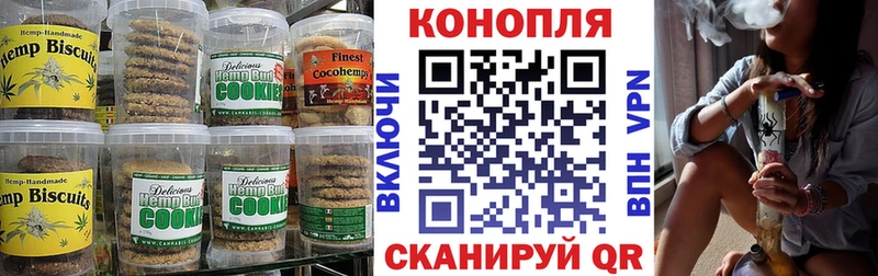 Еда ТГК конопля купить наркотик Белозерск