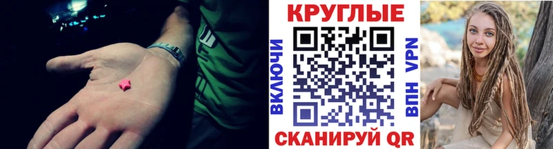 где можно купить наркотик  это Telegram  ЭКСТАЗИ диски  Белозерск 