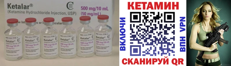 Кетамин ketamine  МЕГА онион  Белозерск  купить  