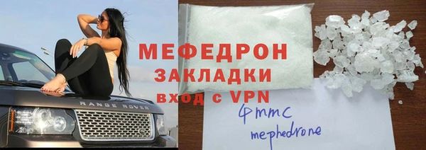 мдма Армянск