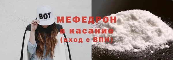 синтетический гашиш Балабаново