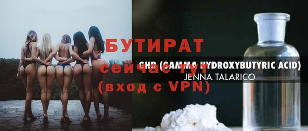 герыч Аркадак