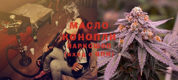 каннабис Арсеньев