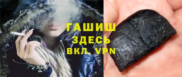 каннабис Арсеньев