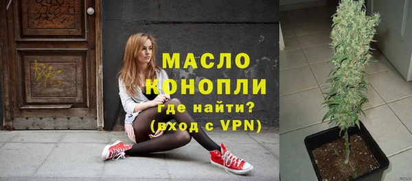 каннабис Арсеньев