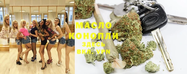 каннабис Арсеньев