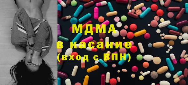 каннабис Арсеньев