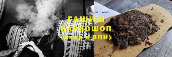 герыч Аркадак