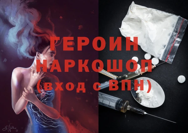герыч Аркадак