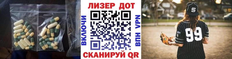 продажа наркотиков  Белозерск  LSD-25 экстази кислота 