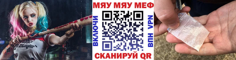 МЕФ мука Белозерск