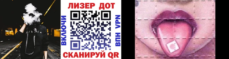 Марки N-bome 1,8мг  Белозерск 