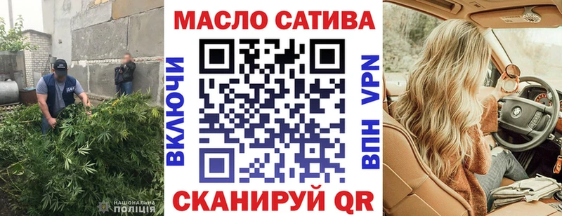 ТГК Wax  где продают наркотики  Белозерск 